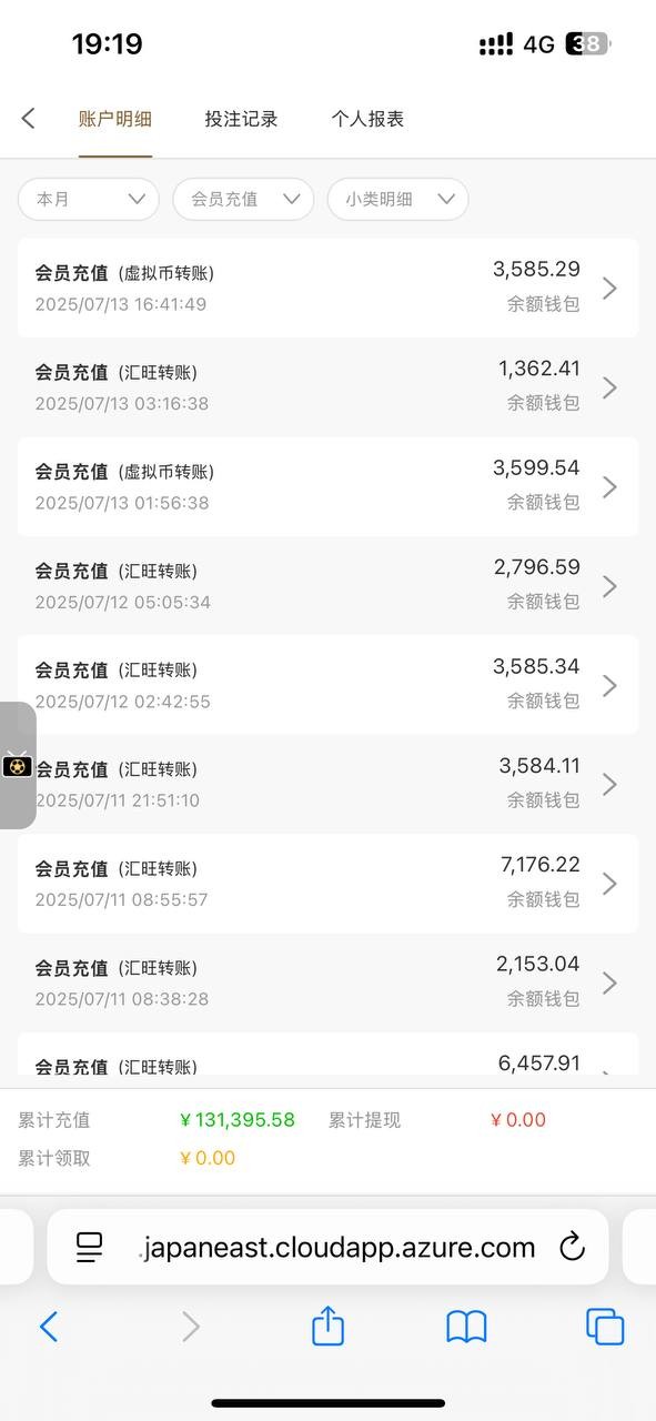 929平台故意卡款，理由是对压