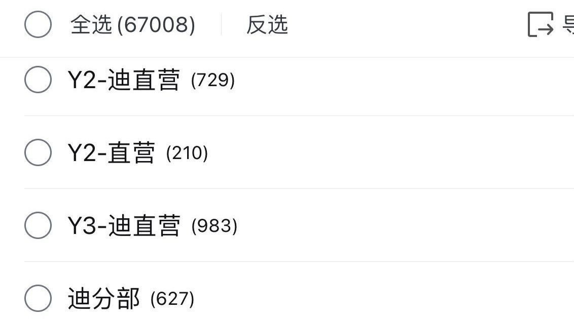 网友投曝光亚博集团,开云体育公关部、审计部 、输上亿的会员,工作视频截图。