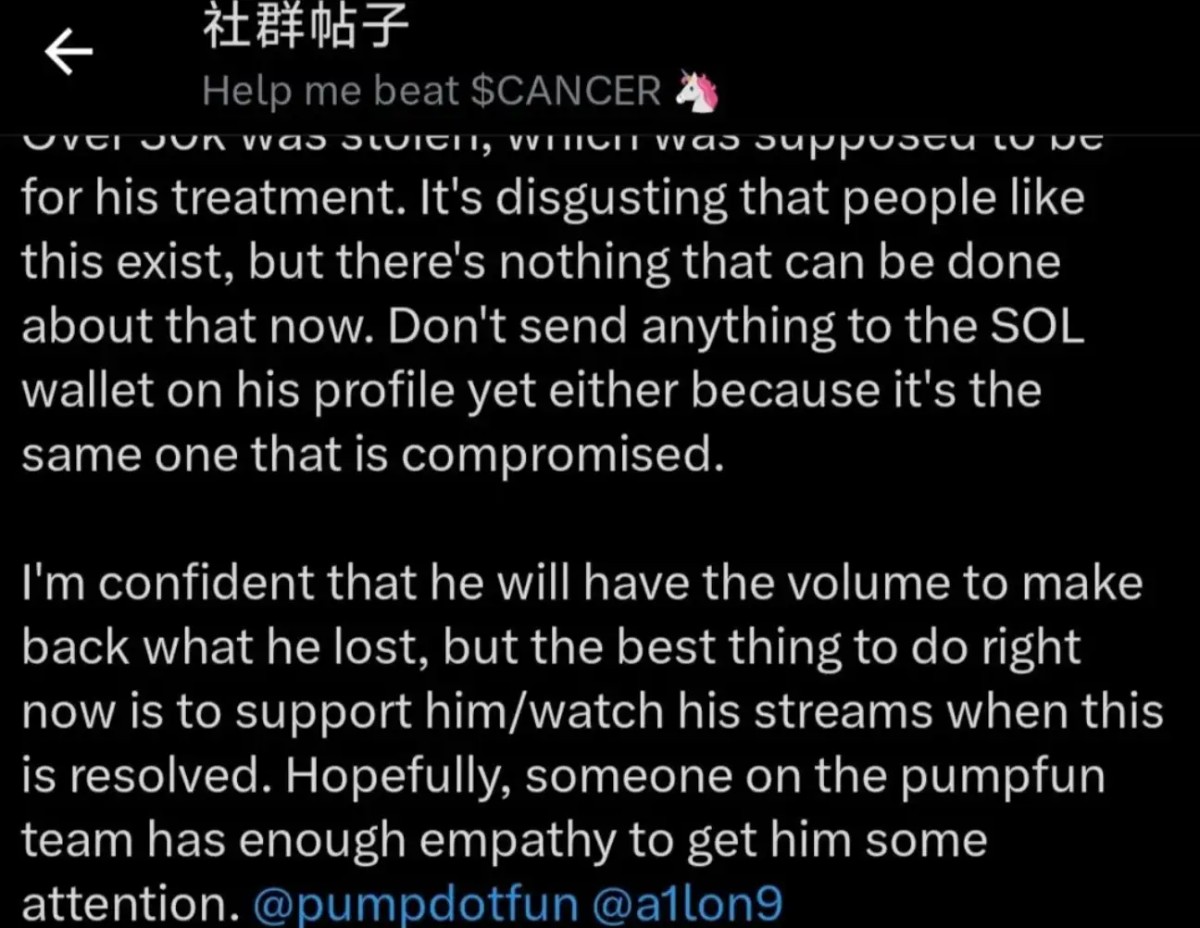 Steam游戏竟成诈骗工具